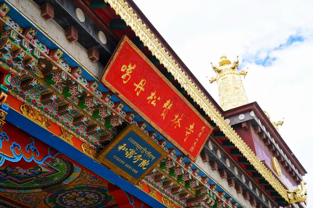云南有个小布达拉宫，依山而建，宛若古堡，被称为藏族艺术博物馆
