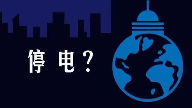 極端高溫天氣影響下,水電大省四川為何會缺電?