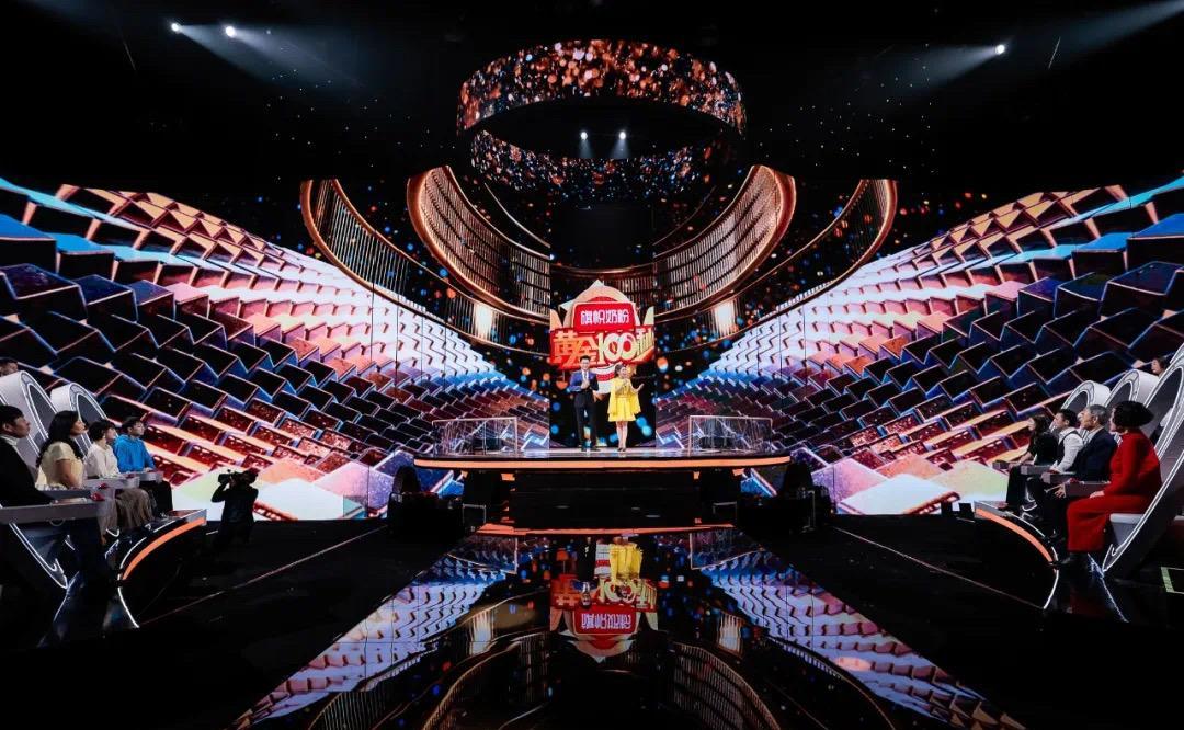 《黄金100秒》全新上线 十足新疆时尚迷倒观众_妮娜_选手_节目