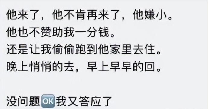 我只是出轨和约p!但是我还爱你啊_rocco_naomi_超哥