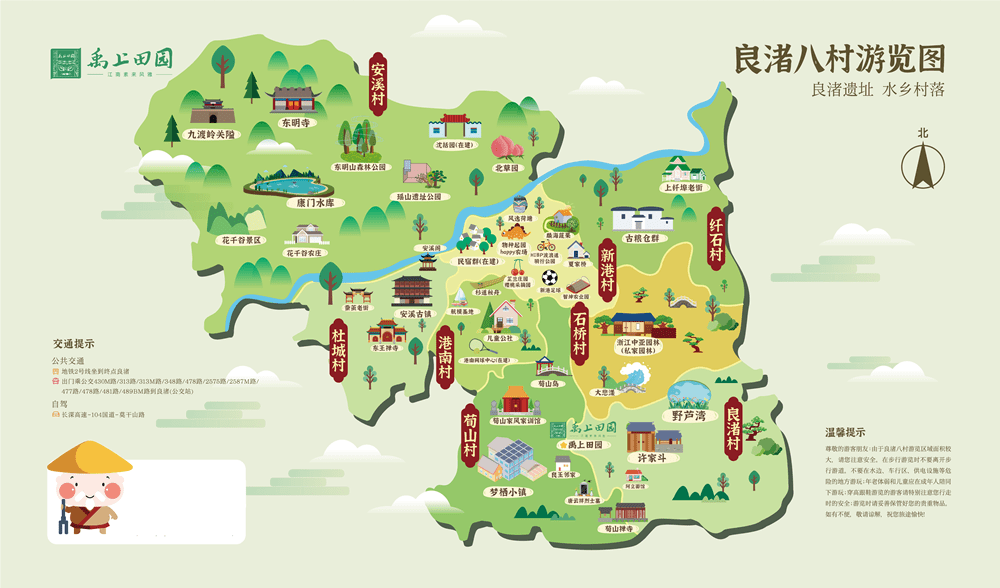良渚文化村地图高清图片