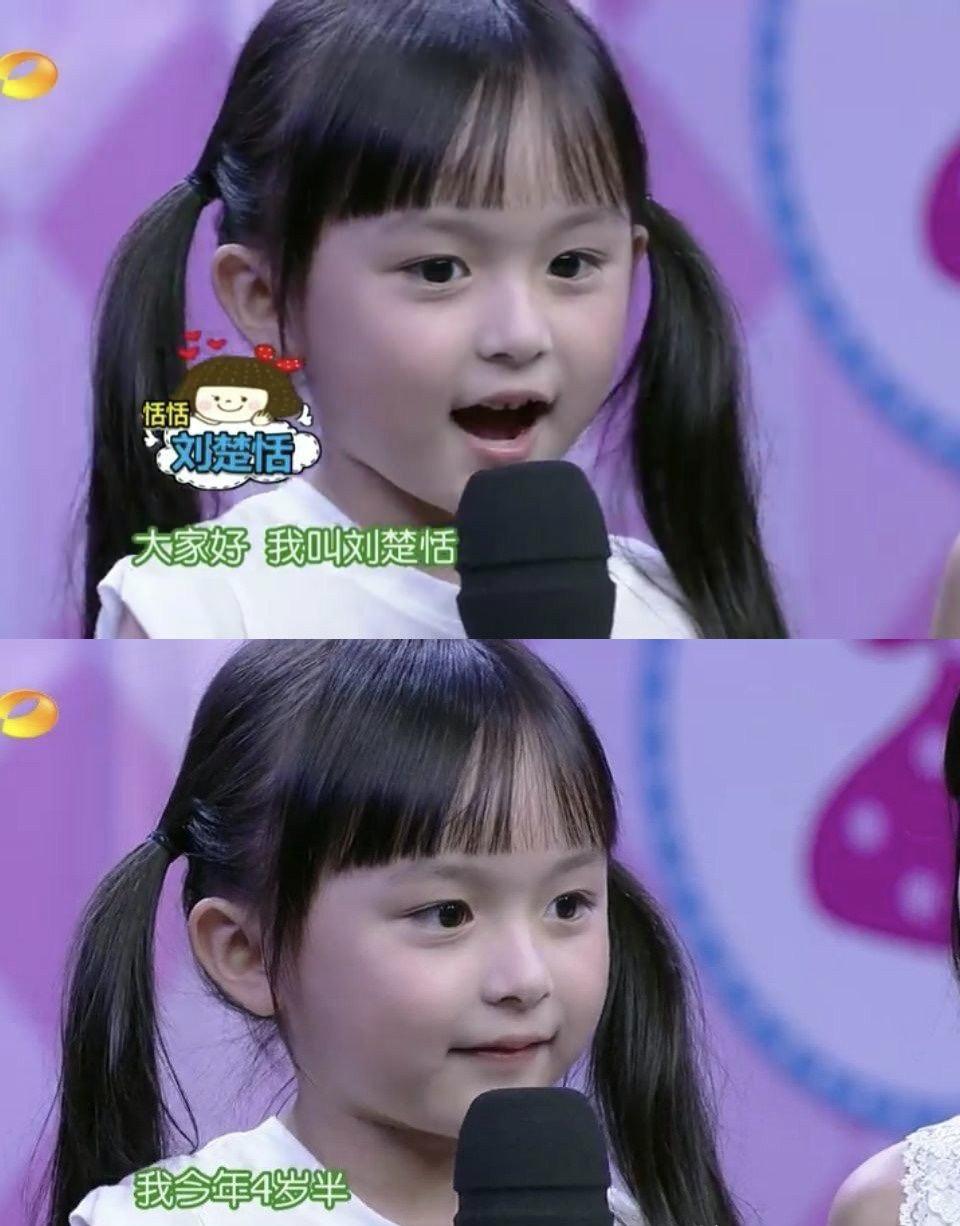 她的父母可比黄磊会"推销"女儿_刘楚恬_网友_人气