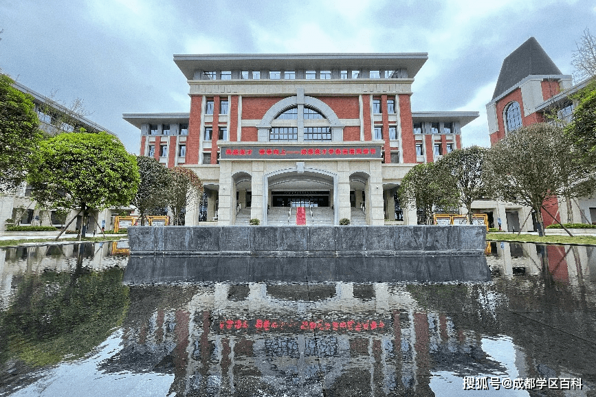 十二年一贯制私立学校盘点_成都盐道街外语学校公办_成都十二年一贯制公办学校