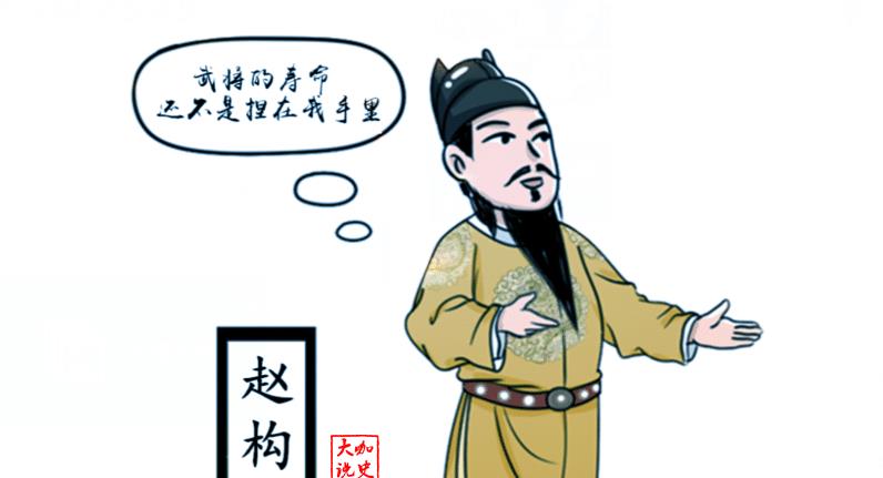 "非卿不忠,非朕不明",一句台词了揭示了赵构与岳飞之间的恩怨_皇帝