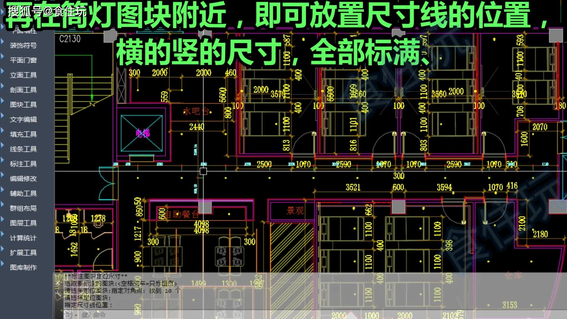 筒灯cad图例图片