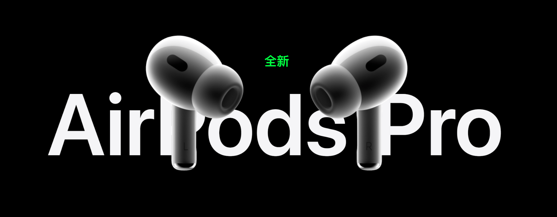 想要买AirPods Pro 2，现在华强北耳机就能代替，但不建议入手_手机搜狐网