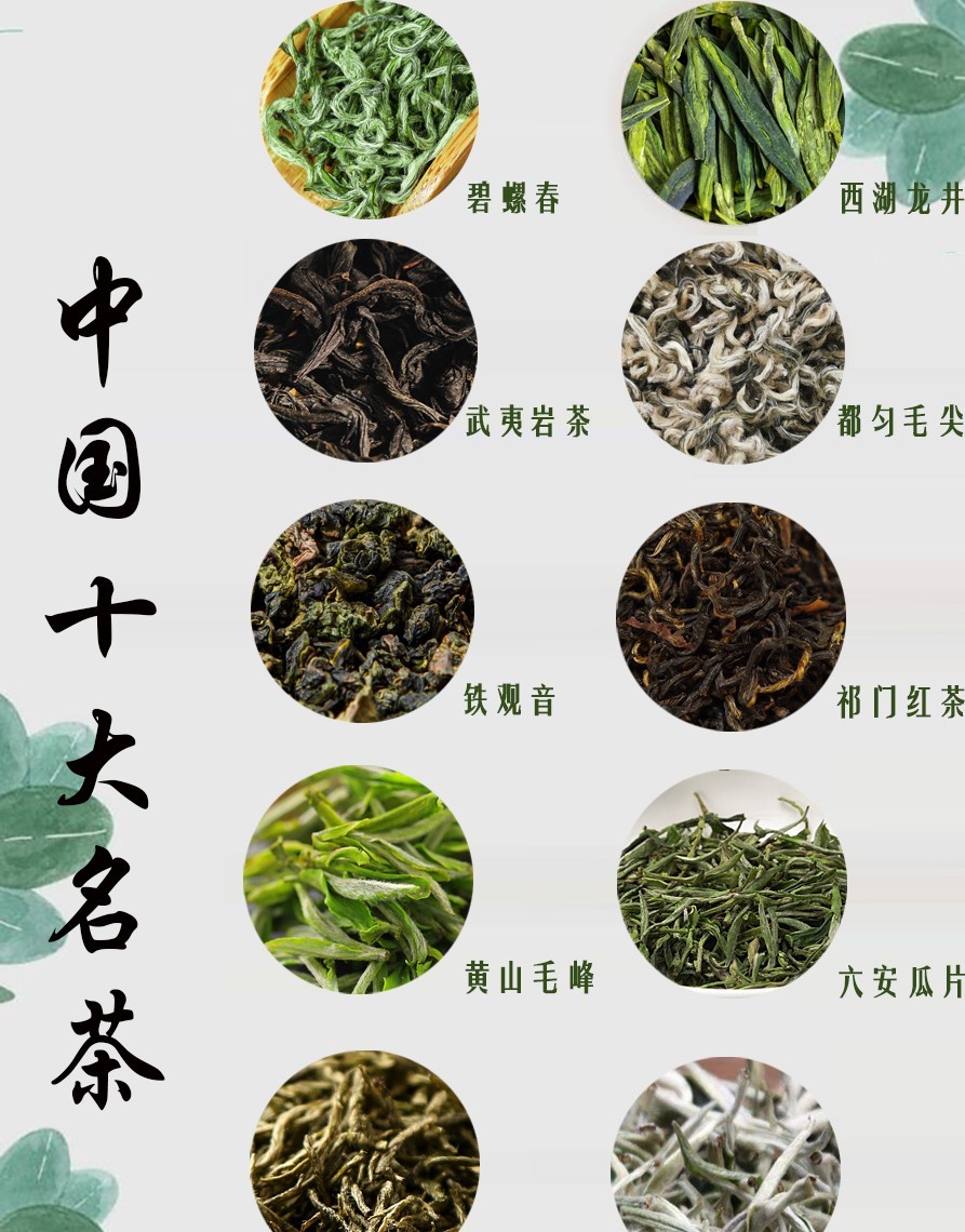 中国最贵的十大名茶是哪些？你喝过吗？_手机搜狐网