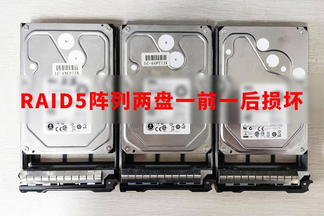 戴尔服务器更换坏硬盘=戴尔服务器raid1更换硬盘