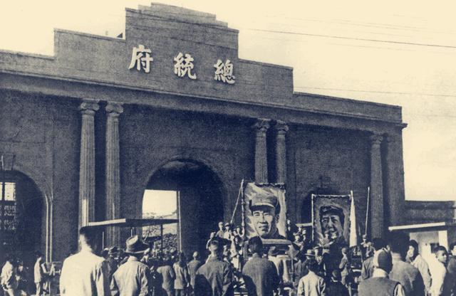 “南京”解放南京，哪支部队最先攻入总统府？50年后连长说出真相！