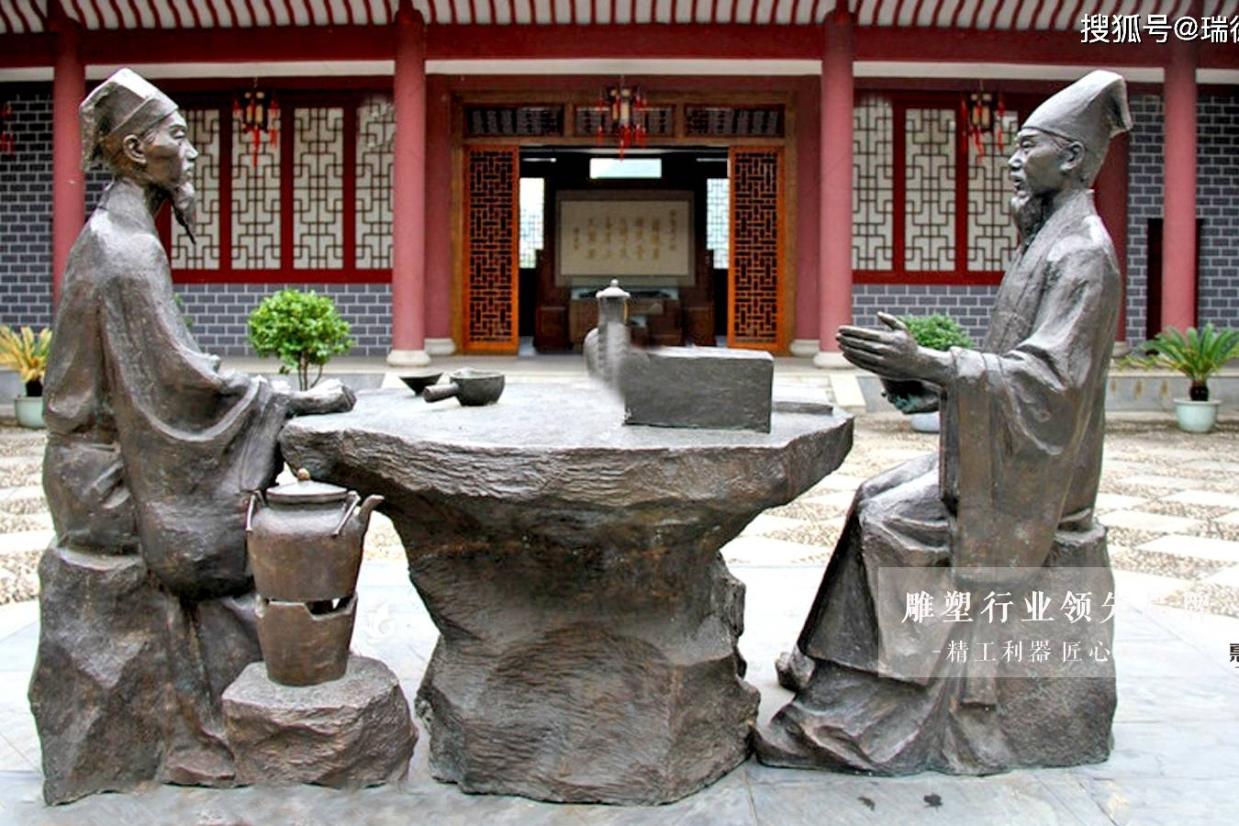 “黄庭坚”北宋文学家——铸铜石雕黄庭坚人物雕塑