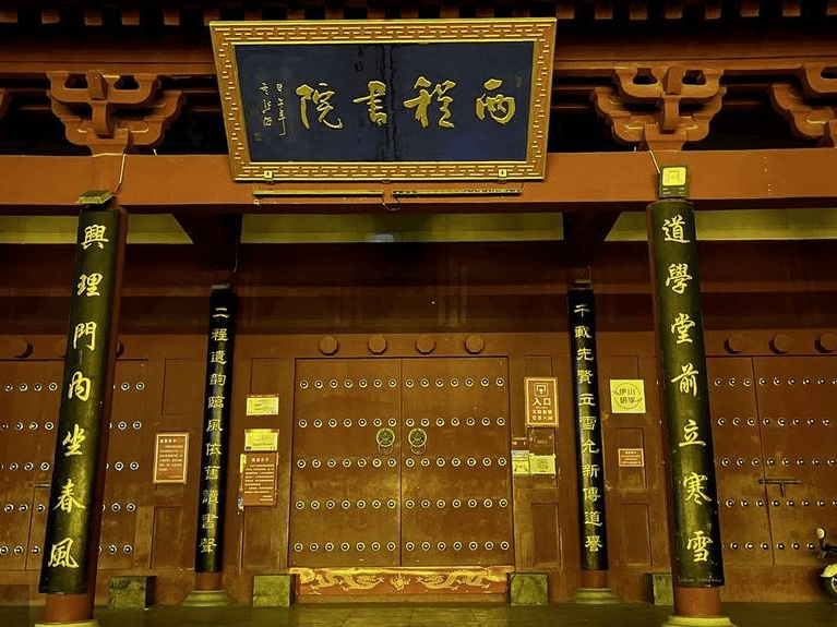 河南洛阳二程文化园 开启历史文化之旅-搜狐大视野-搜狐新闻