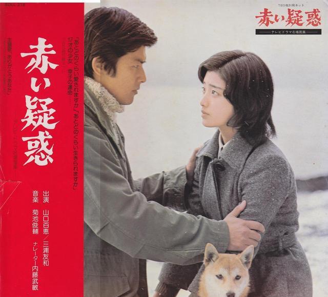 幸子_大岛茂_关系