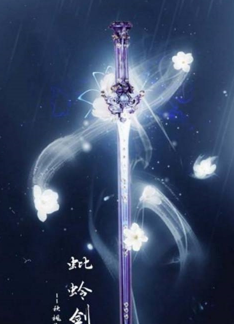 十二星座专属古风武器,白羊座也是碧血长风,金牛座是蝴蝶刀斩!