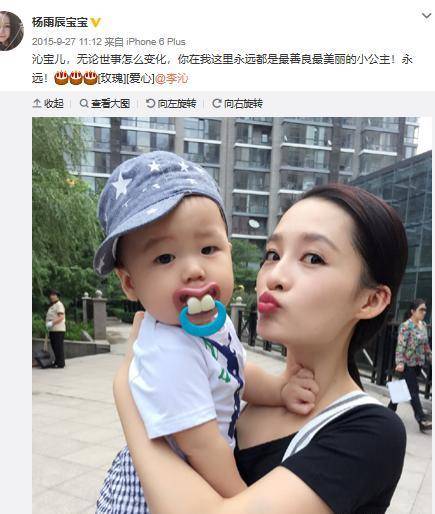 赵露思与大18岁的"杨逍"上演忘年恋,画风油腻跟陈建斌有一拼_林雨申