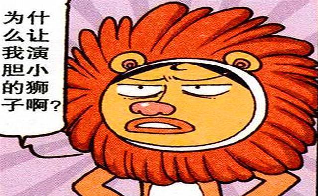 星太奇:高茜之妈比女儿还美?星太奇小桂子和奋豆都眼放红心!