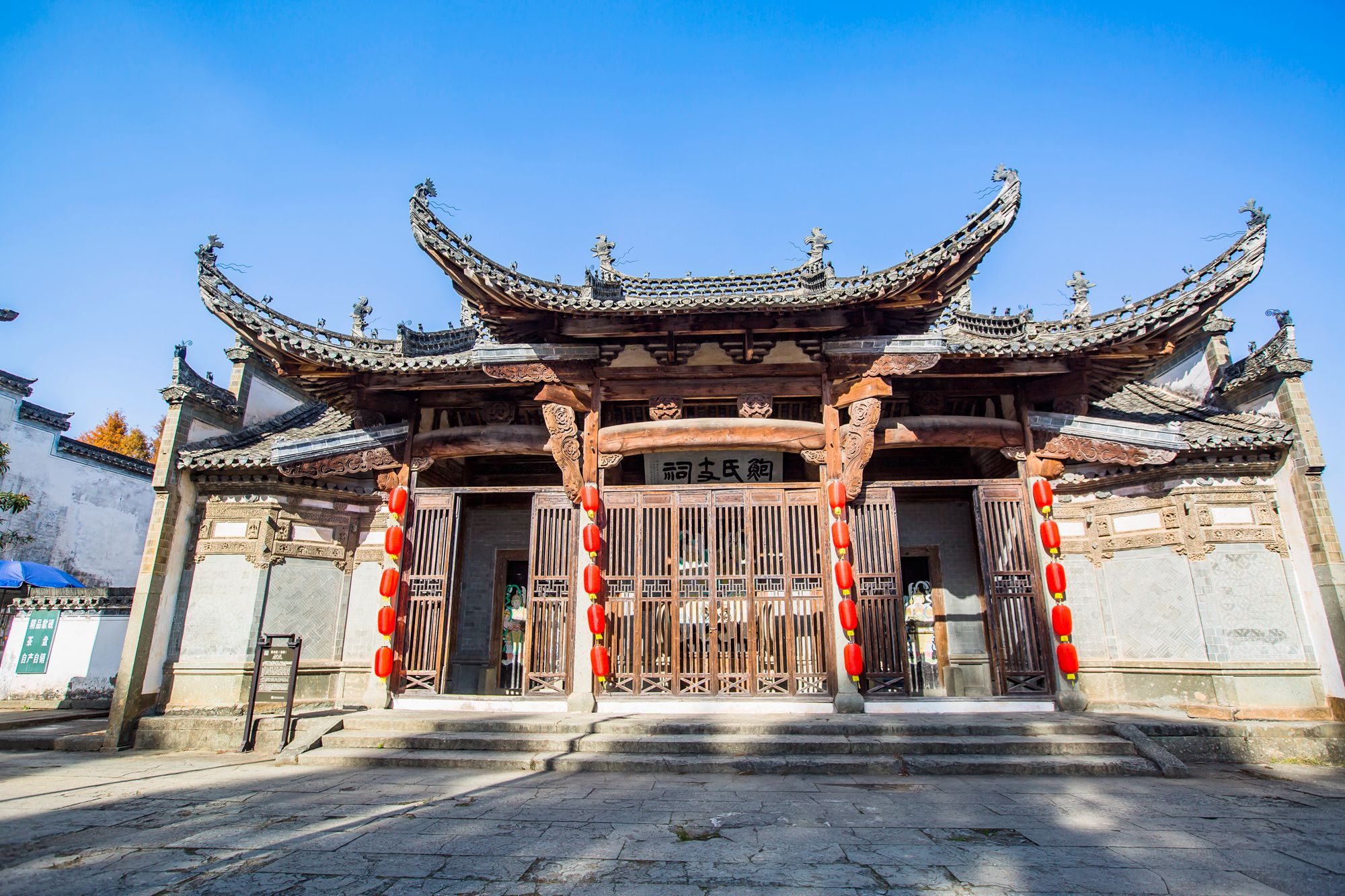 安徽歙县棠樾村,感受新春风俗"写春联",充满了浓浓的年味儿_徽州_祠堂