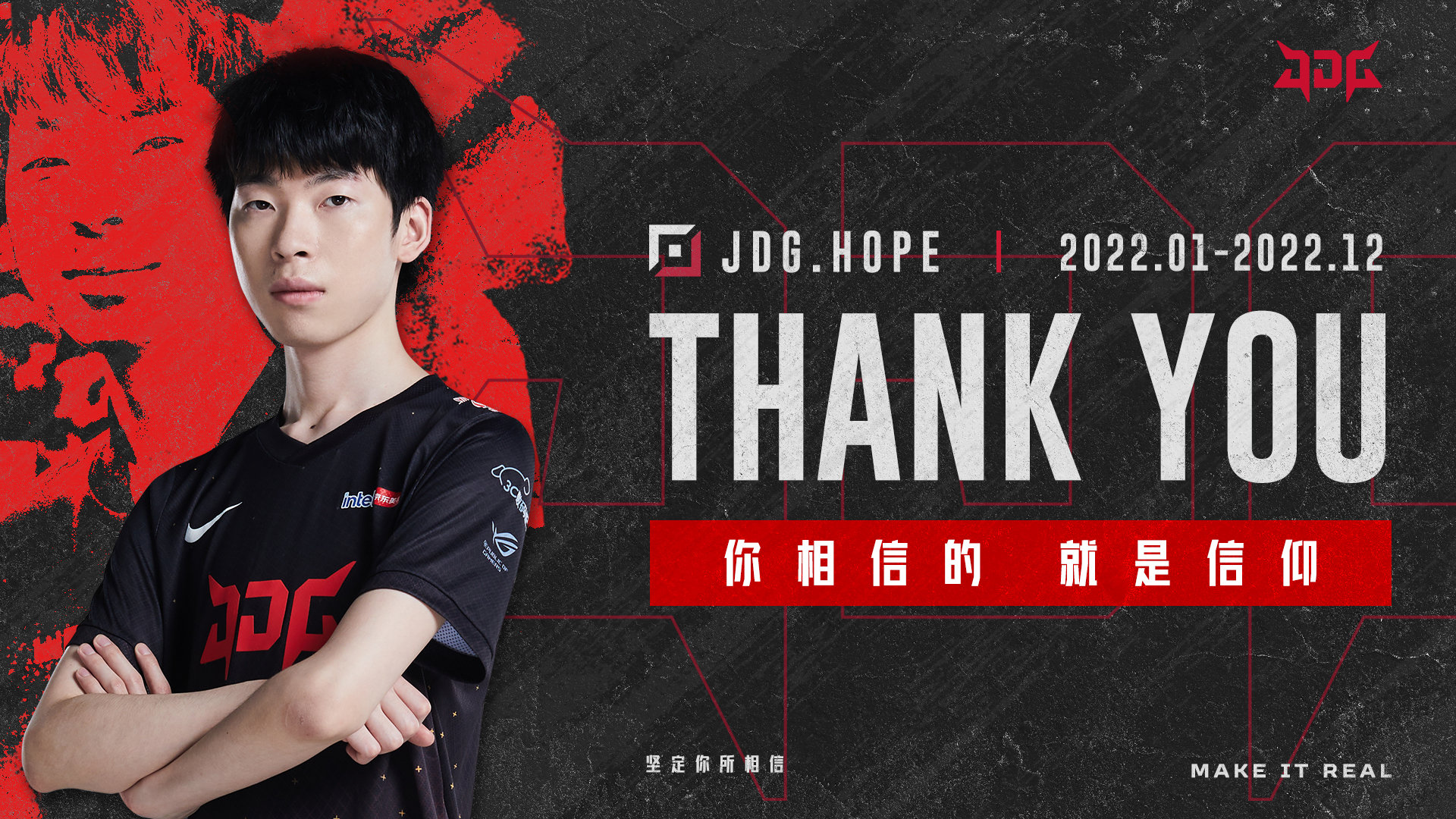 mlxg盘点新赛季掉等级队伍,edg和rng在列,lng有了scout不会起飞_变化