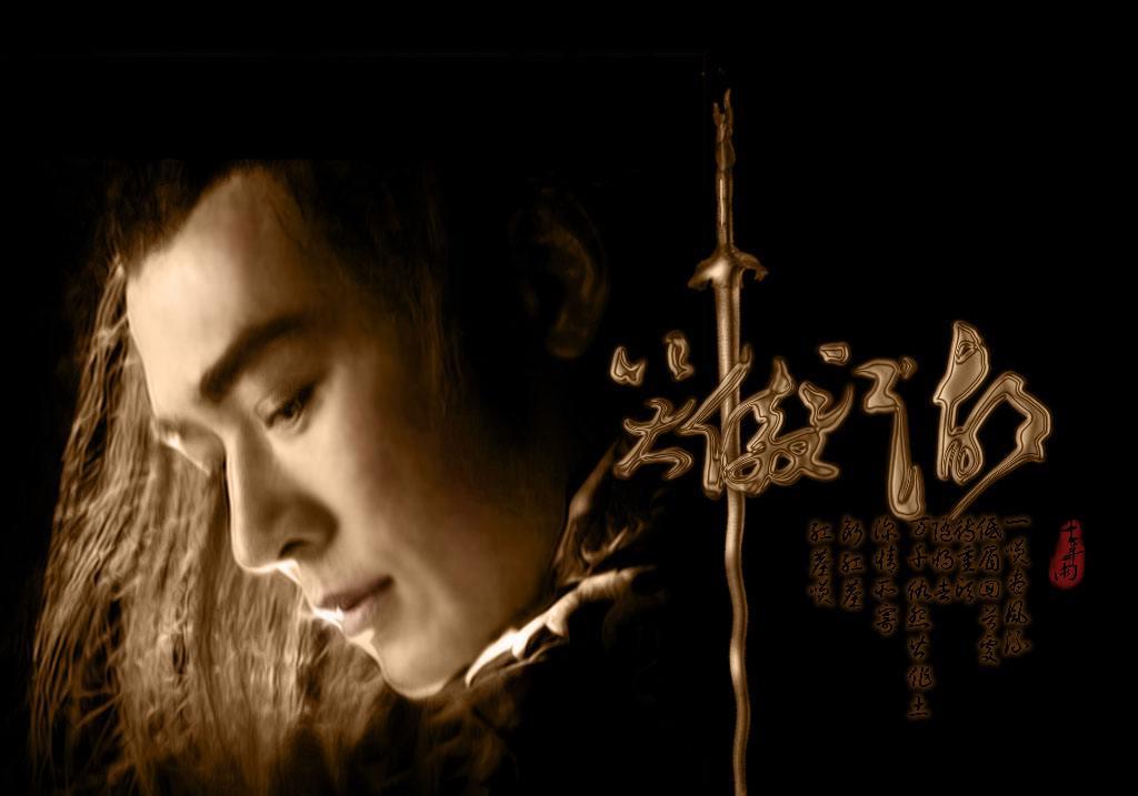 城市快报评焦恩俊演夏雪宜在外形上很适合,不过舞起金蛇剑来,还要变脸