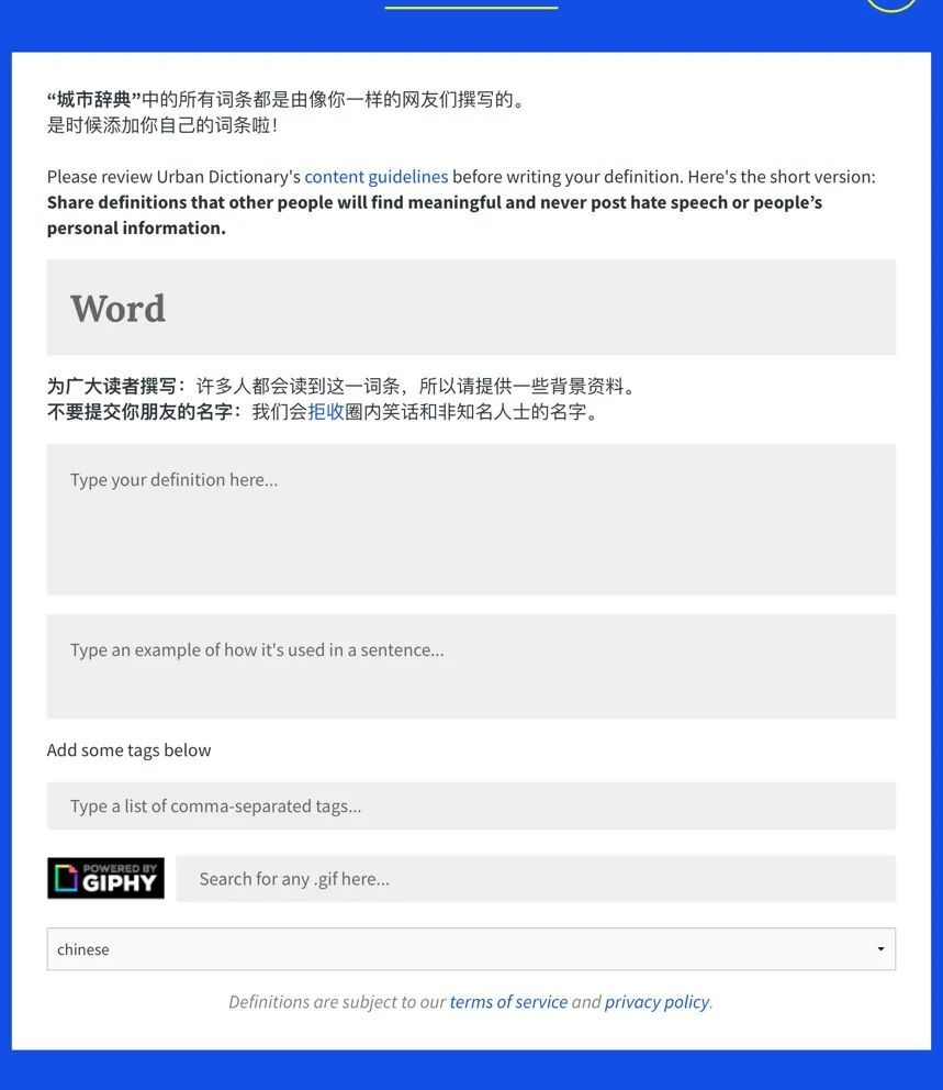 技术应用| Urban Dictionary：一个可以帮你搞定所有英语俚语的网站_手机搜狐网