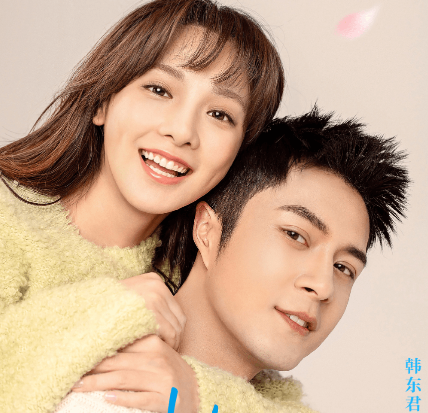 韩东君彭小苒职场剧官宣,看到两人cp剧照:确定不是小甜剧?