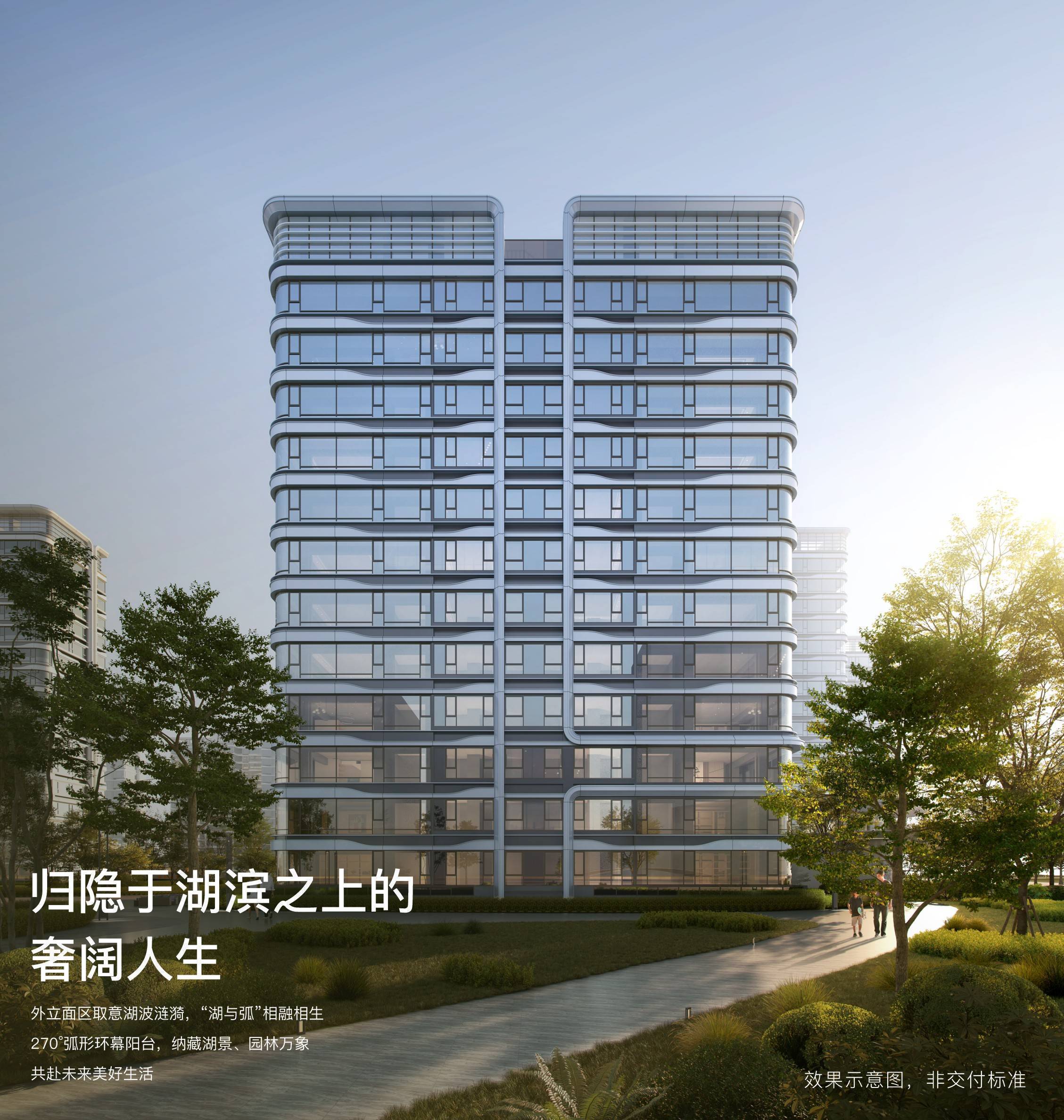 龙泉东安湖华润未来之城单价多少钱?_成都市_城市_实景图