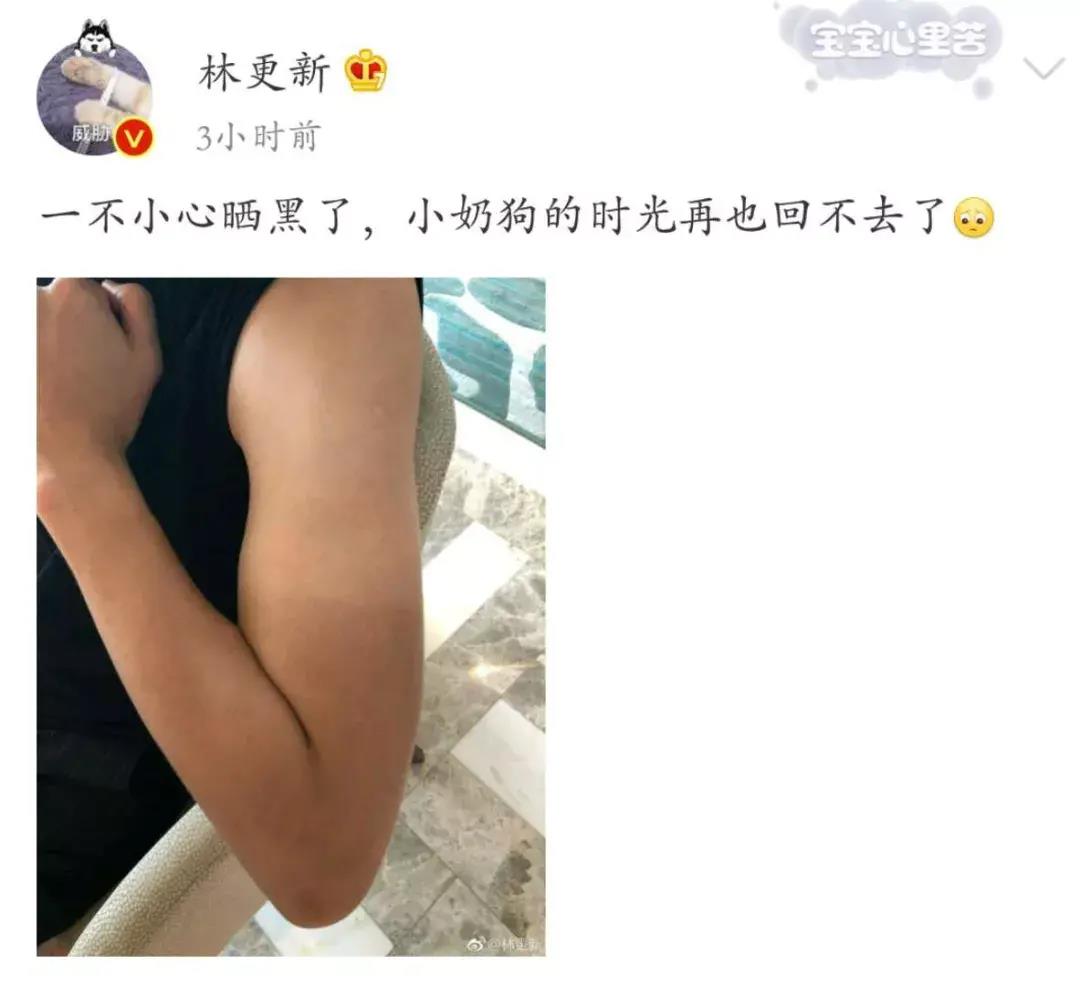 林更新露内裤边健身上热搜,细腰大身材还有翘臀_网友_肌肉_手臂