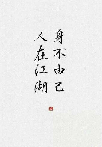 人在江湖飘,哪能不挨刀,当年的"泼墨门",章子怡得罪了谁?