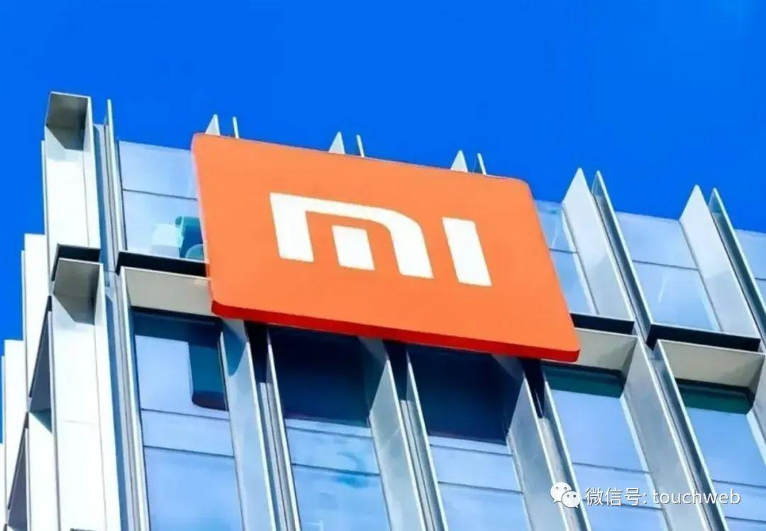 小米任命多位CEO特别助理 均向雷军汇报工作_集团_刘伟_王翔