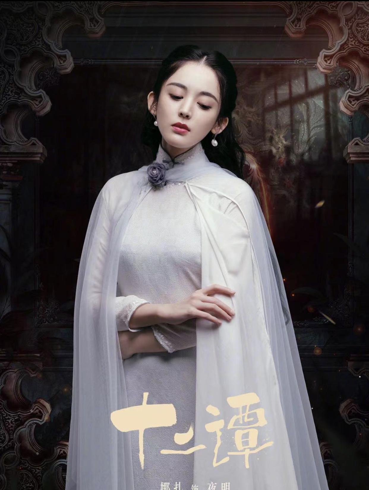 古力娜扎扮周芷若,粉紫色汉服配经典发型,满满的回忆_造型_粉色_古装