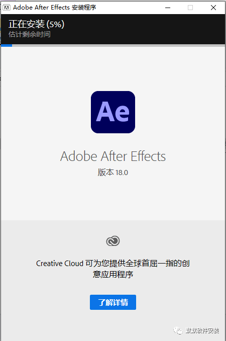 AE2023下载：Adobe视频处置软件After Effects安拆包下载安拆激活教程