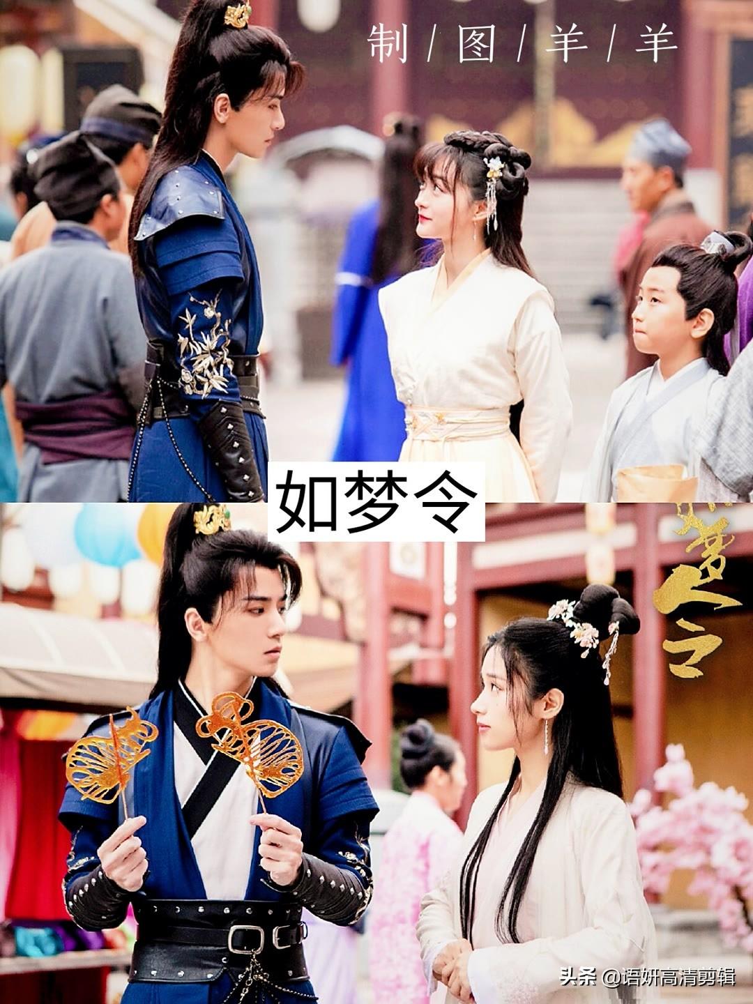 《如梦令》是由吴强执导,何泓姗,吴希泽,段小薇等人主演的古装剧.