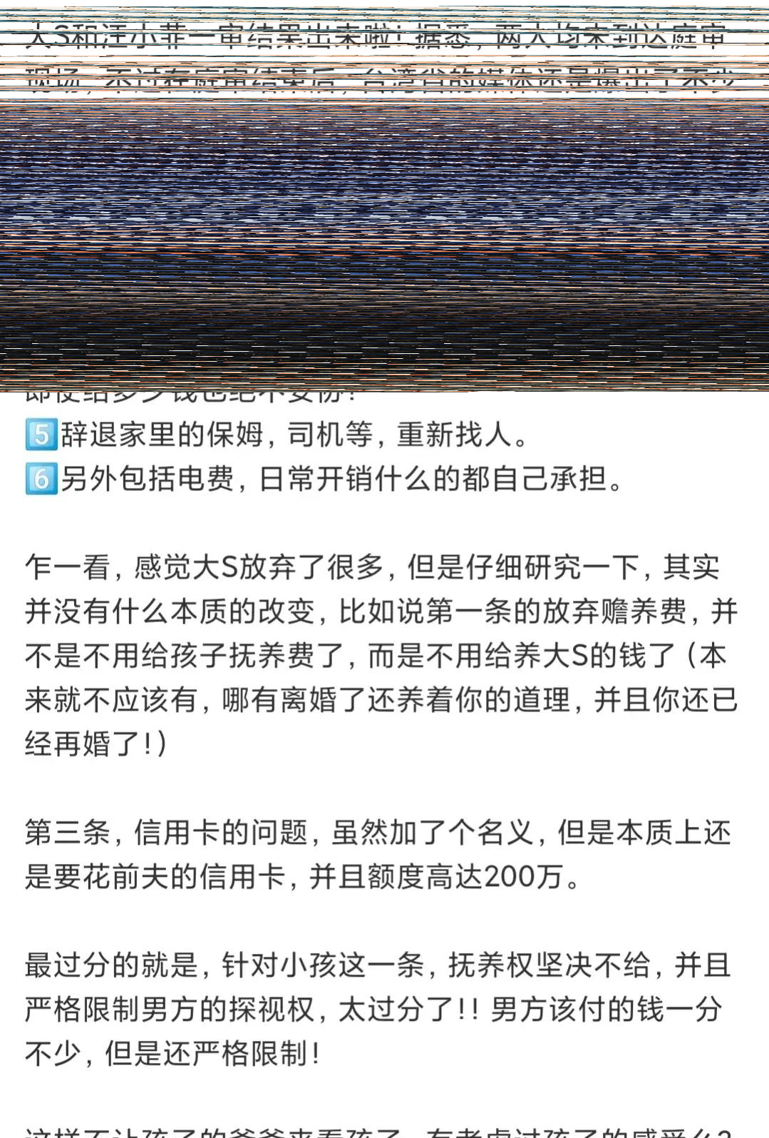 不止要人而且要钱,大s最新一步棋太绝,张兰汪小菲输得一败涂地_俊晔