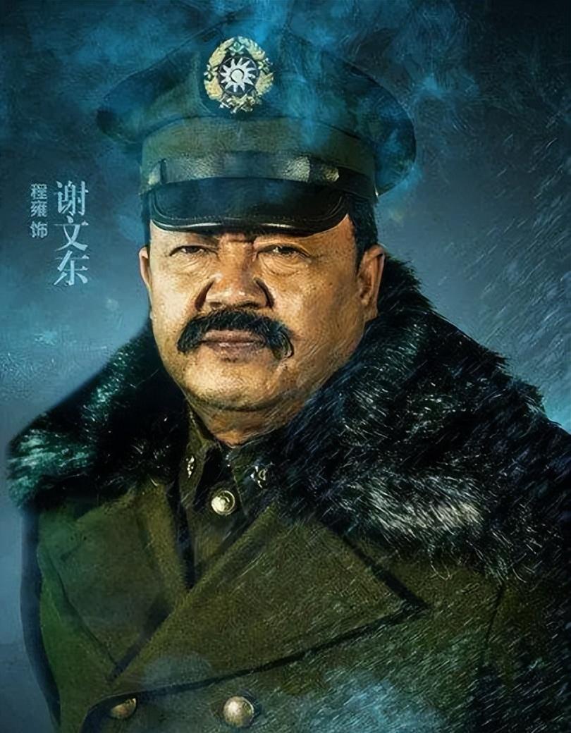 1946年,匪首谢文东被捕时负隅顽抗,为何最后却因一台摄像机投降_土匪