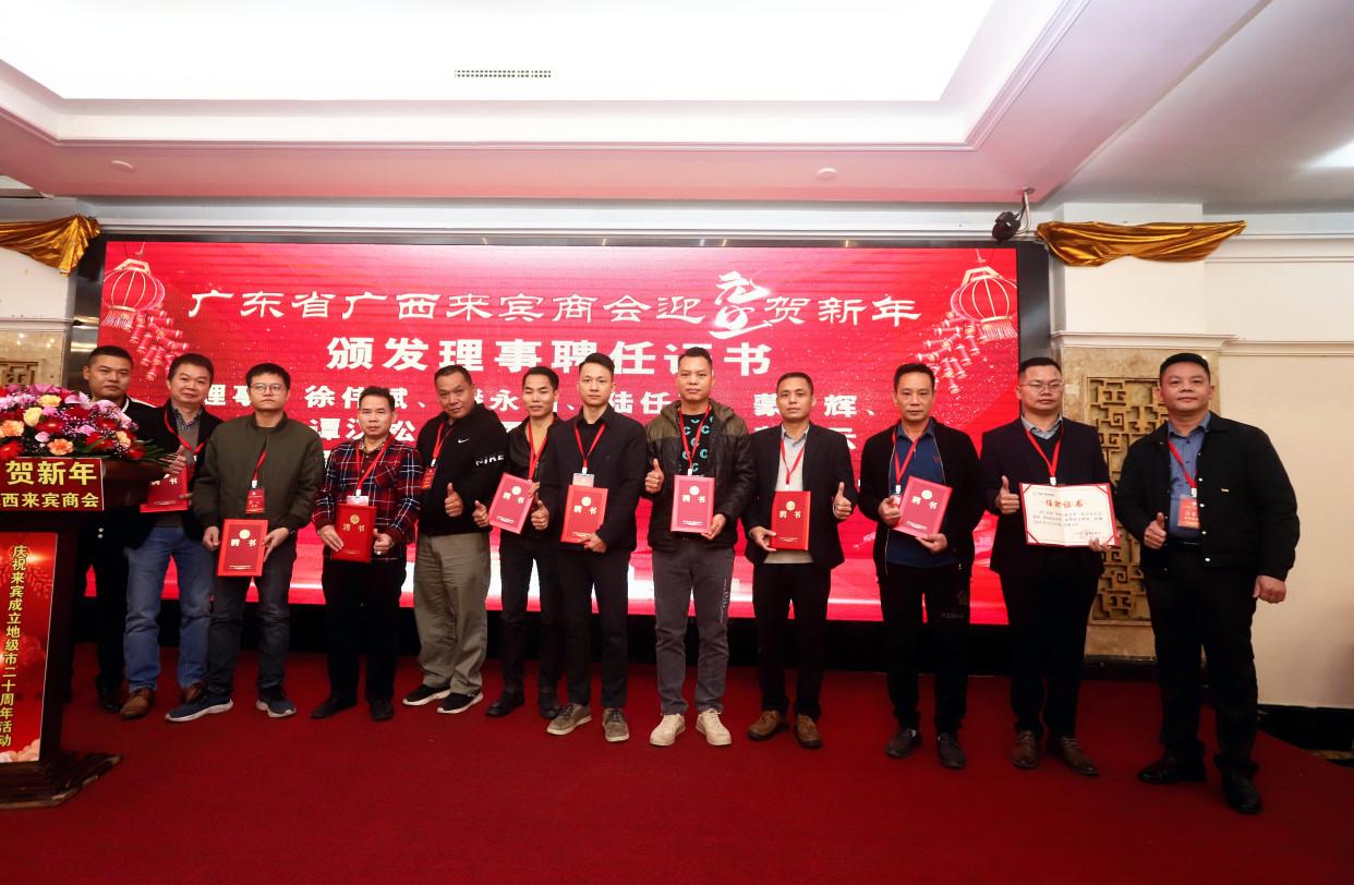 常务副会长覃文强向副会长韦奇东颁发证书.