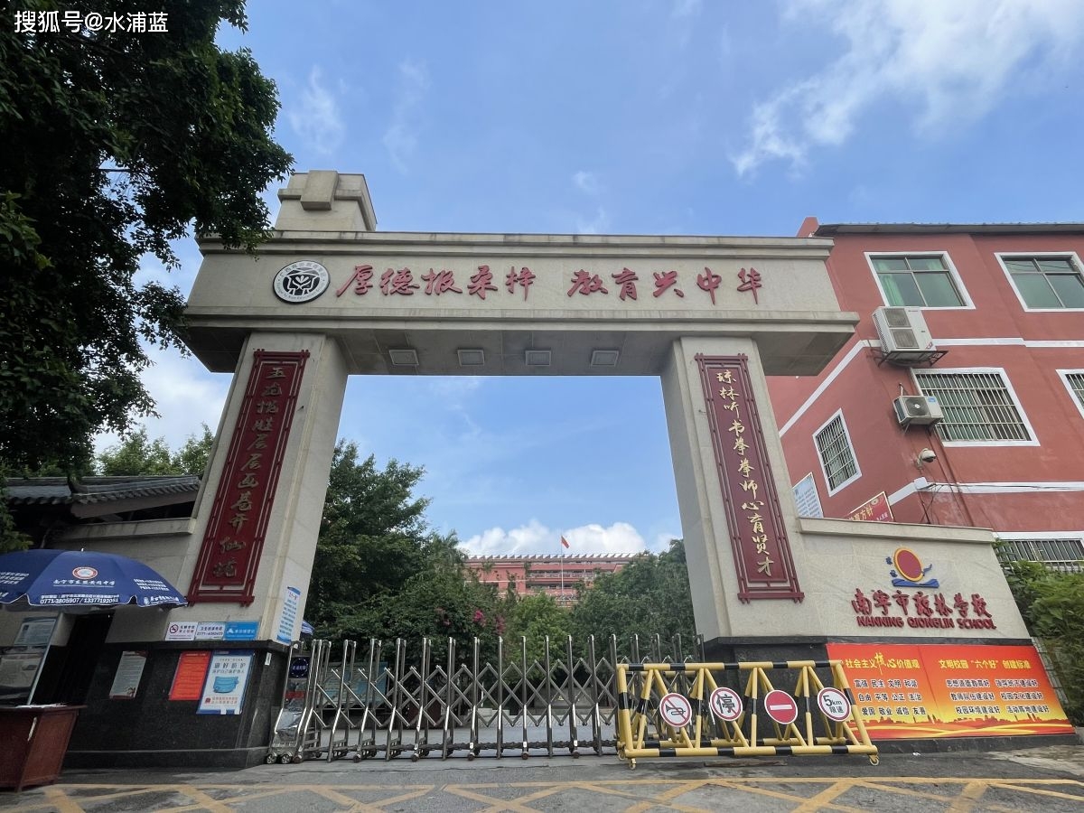 水浦蓝案例赏析:南宁市琼林(全日制寄宿)学校泳池水处理项目