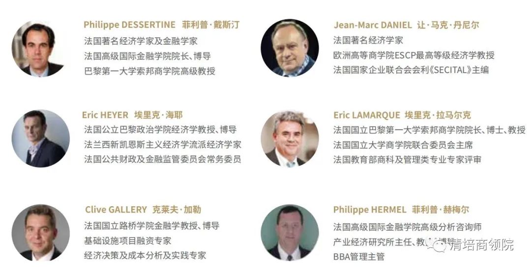 留学法国的银行流水 来自搜狐网