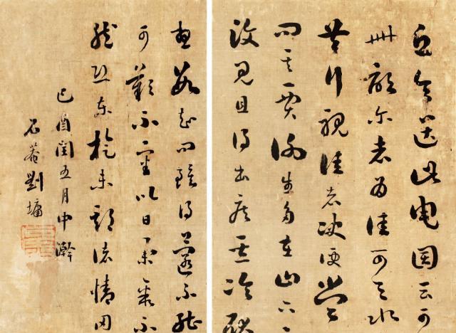 铁保,是清朝乾隆,嘉靖年间的大臣,也是清朝乾隆年间的四大书法家之一
