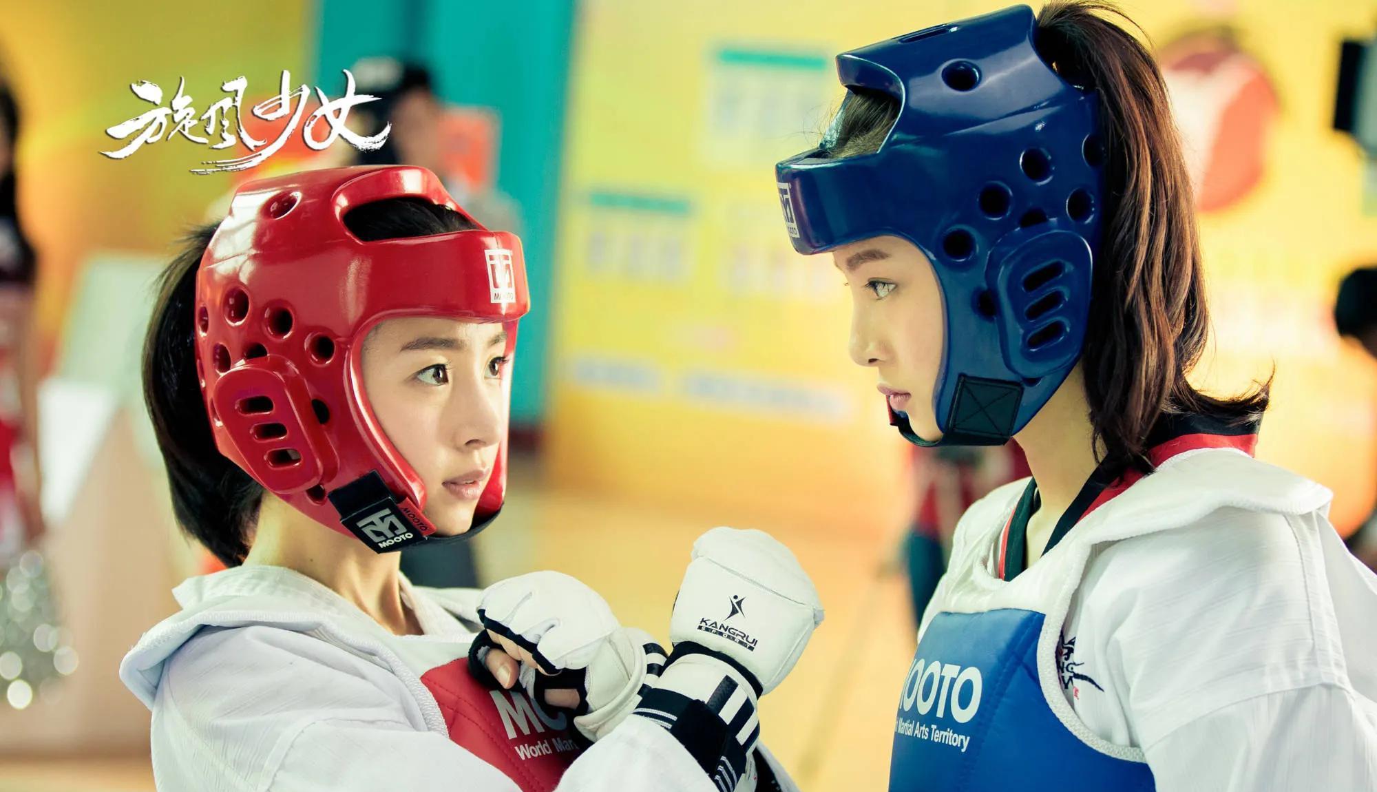 你们还记得那年的《旋风少女》嘛?