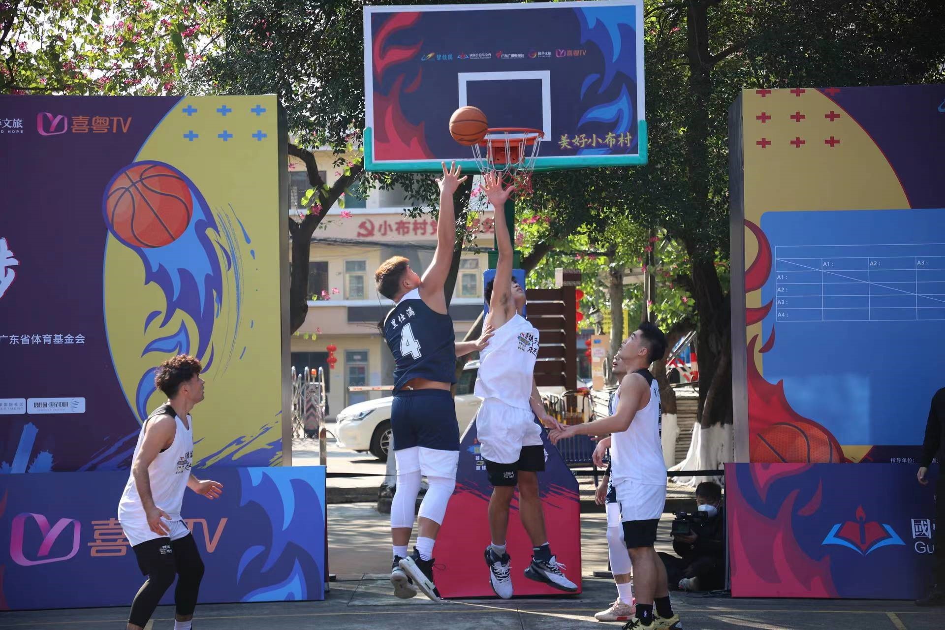 美好小布村 ▏“國華文旅杯”籃球爭霸總決賽筑起亮麗風(fēng)景線！-DVBCN