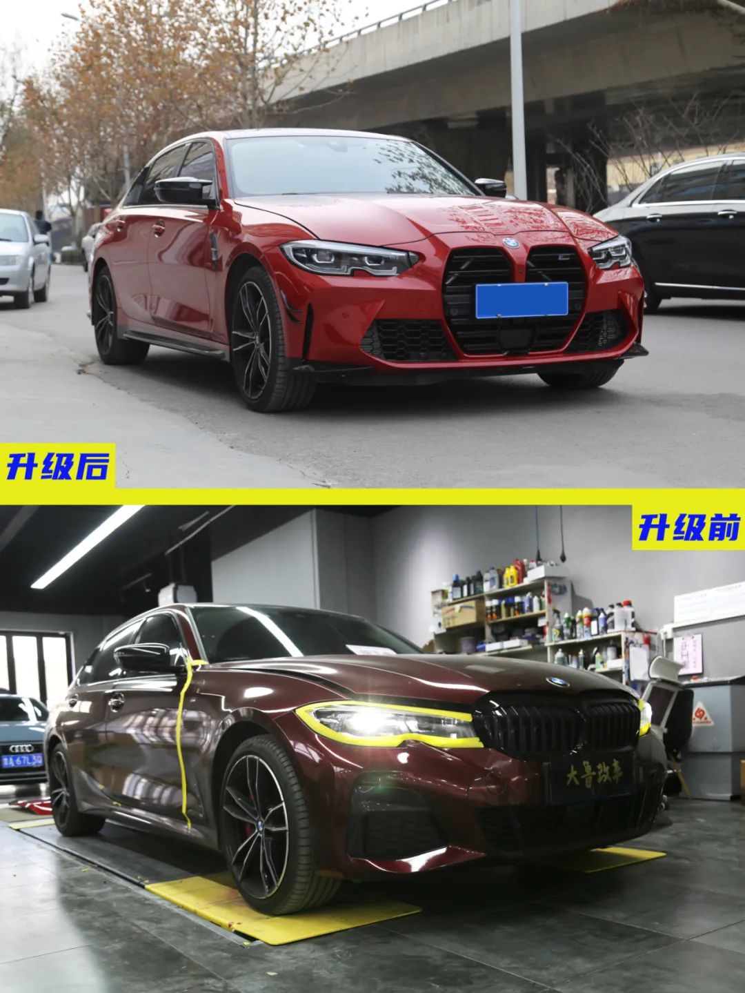 宝马三系升级m3外观 变身大鼻孔m3_搜狐汽车_搜狐网