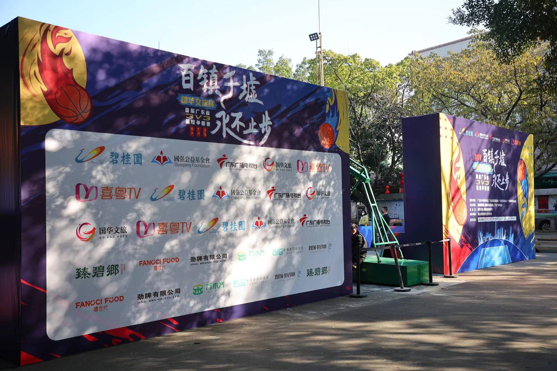 美好小布村 ▏“國華文旅杯”籃球爭霸總決賽筑起亮麗風(fēng)景線！-DVBCN