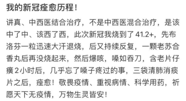 黄圣依老公杨子感染新冠，高烧超41度面色惨白，嗓如吞刀症状严重