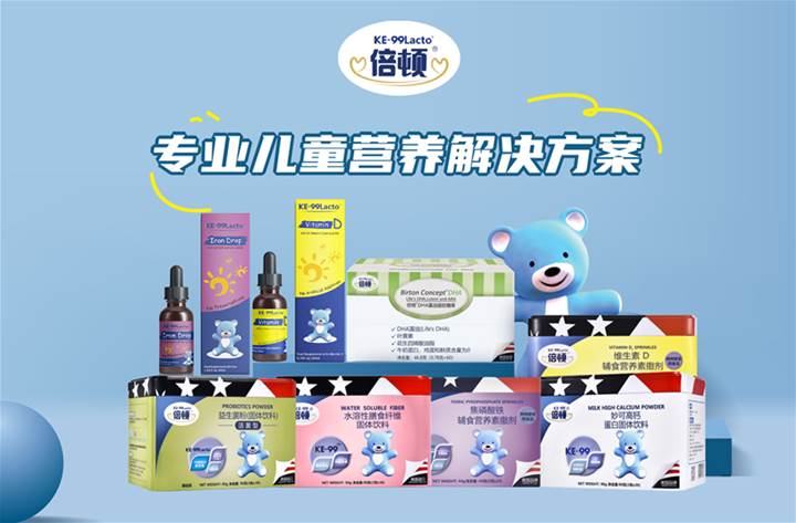 匠心妙想携手倍顿战略合作,开启品牌战略全面升级新篇