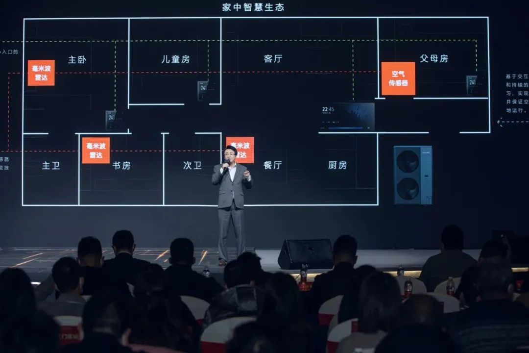 产品、技术到标准，COLMO AI级墅适中央空调的生活新范式-家电圈官网