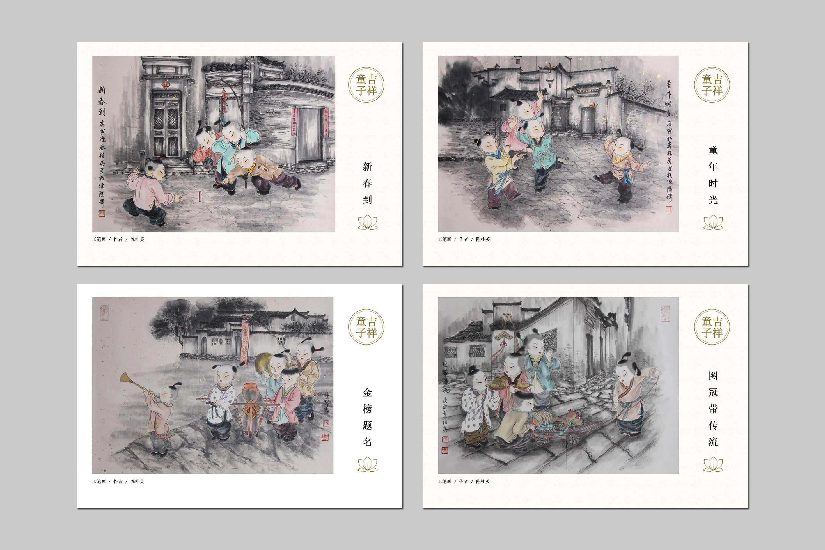 第六届中国明信片文化创意设计大赛圆满结束