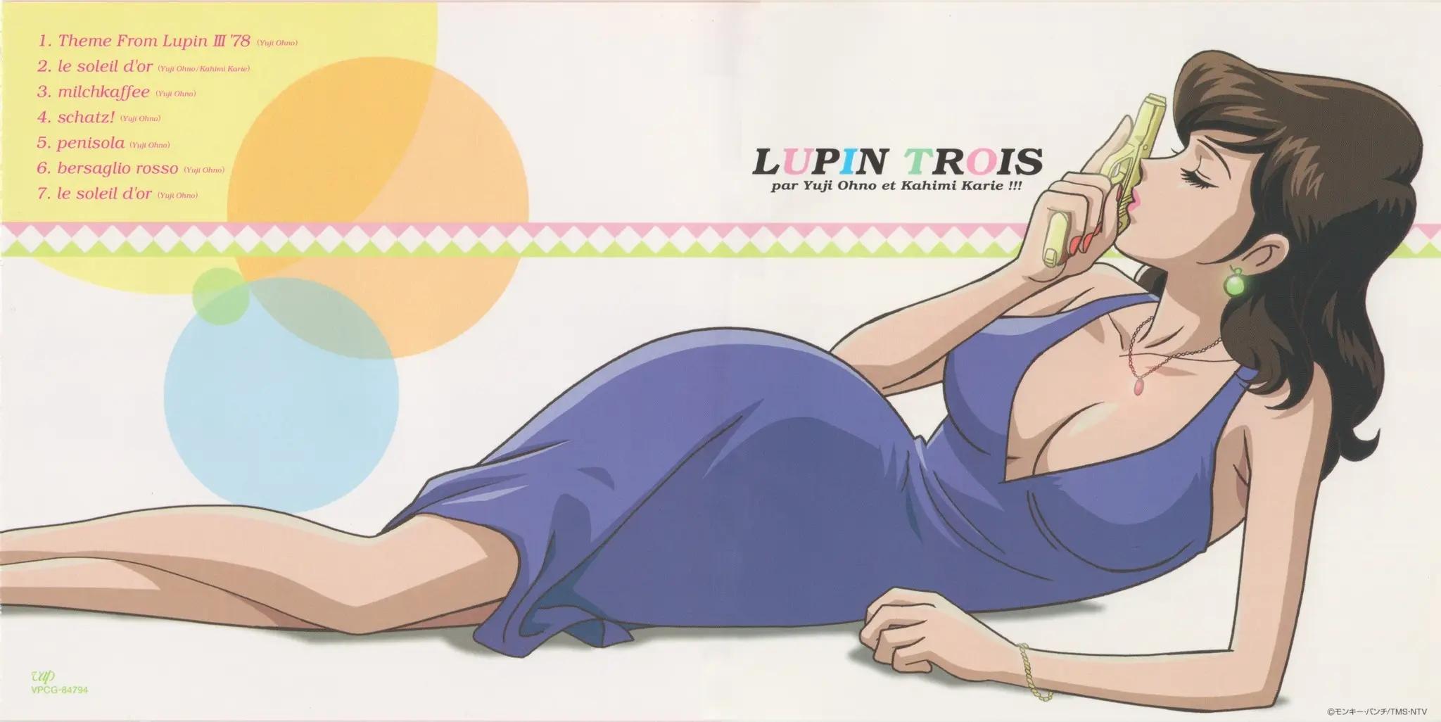 峰不二子——日漫第一御姐,行走的媚药,加藤一彦与《鲁邦三世》_漫画