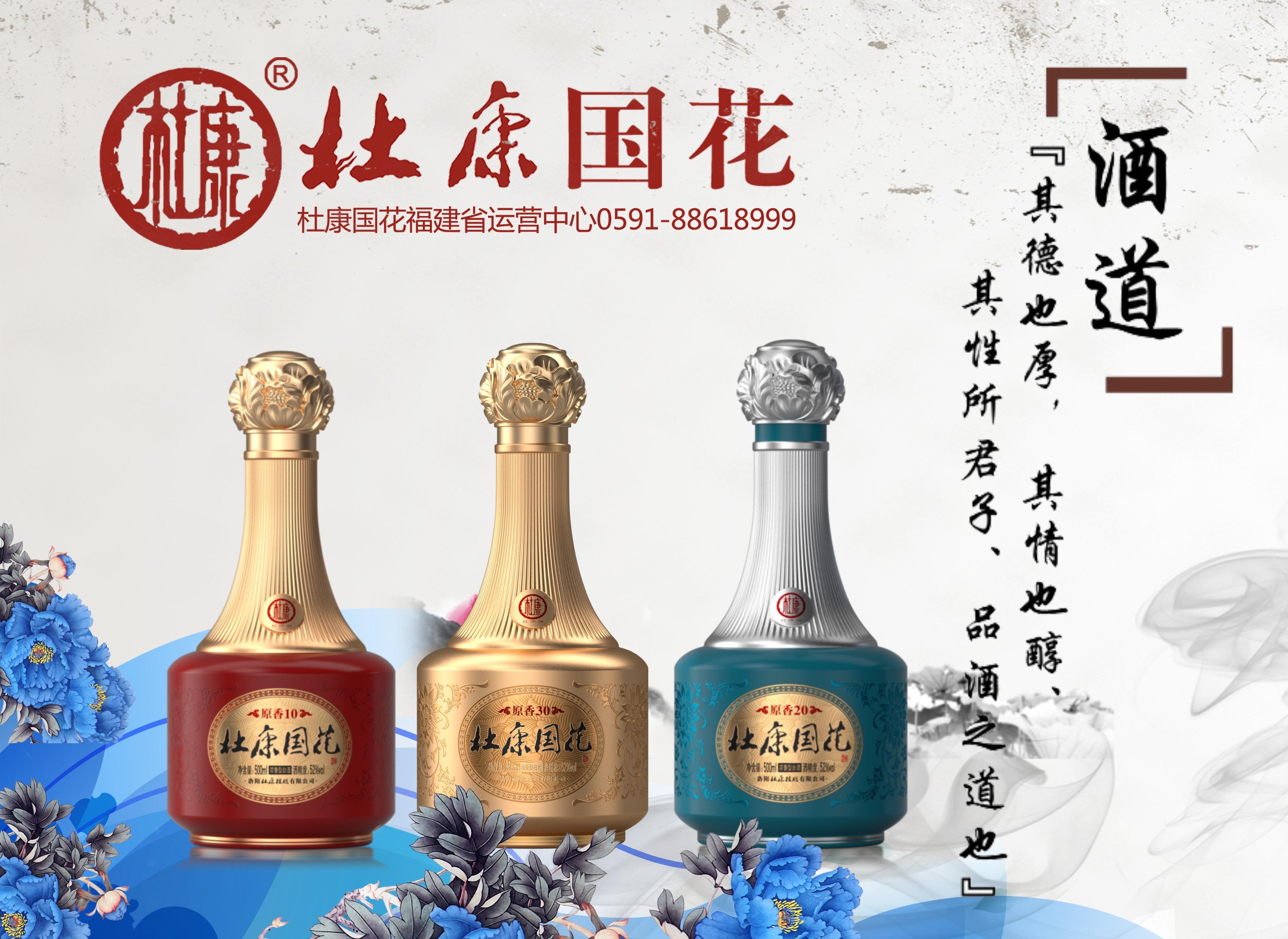 杜康国花:杯酒之中,豫见千年时光的醇厚之韵_文化_酿酒_酿造