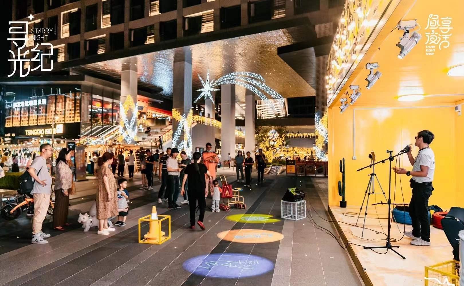 "一起节奏"2021最后的夜 武侯星悦荟邀你干杯_成都_音乐会_品牌