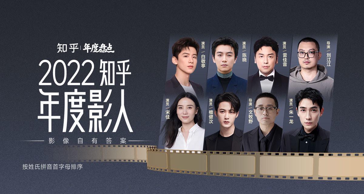 知乎排行榜_知乎2月「知势榜」发布|新知百略旗下25位签约作者实力登榜!