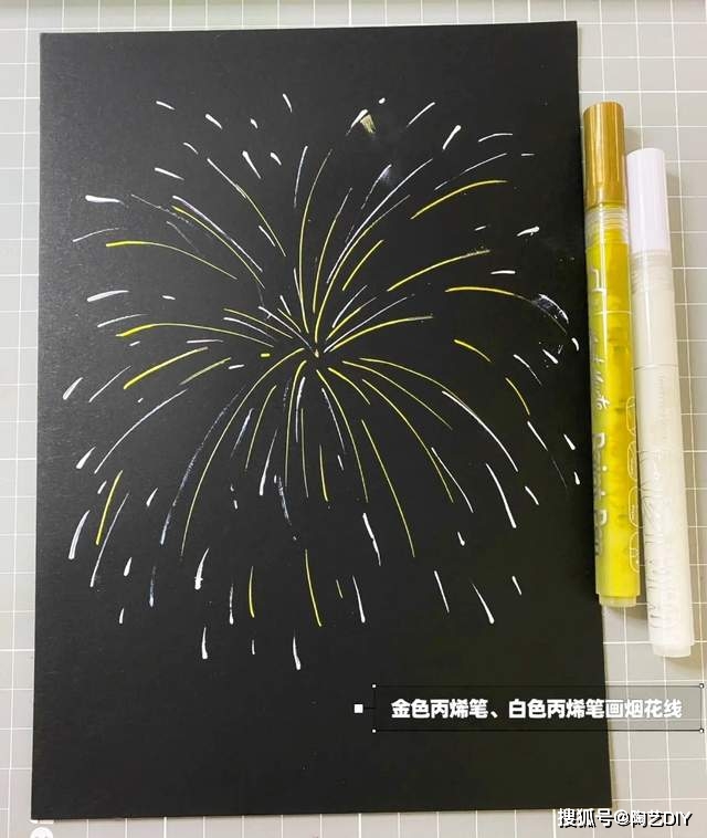 手工卡纸烟花制作方法图片